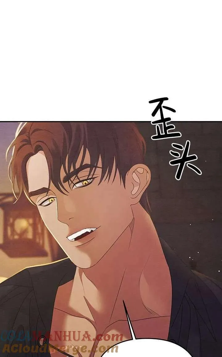 第02话52