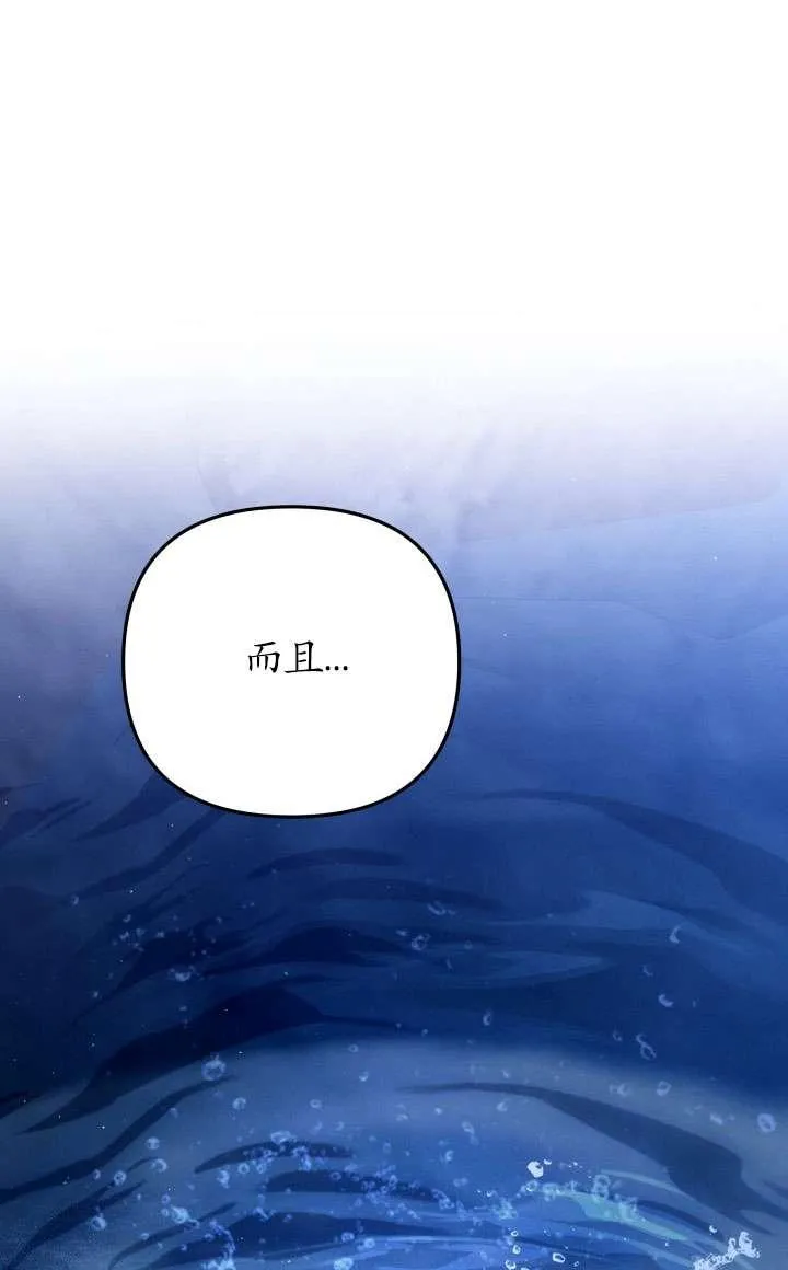 第28话95