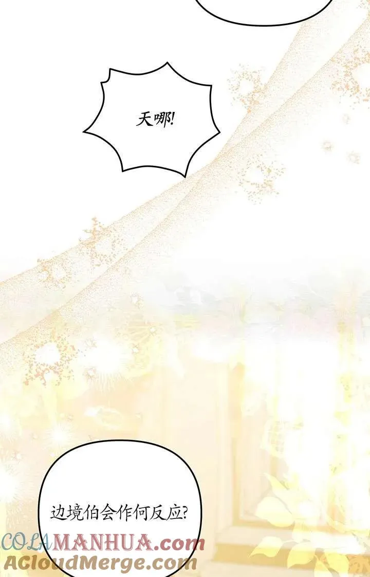 第17话4