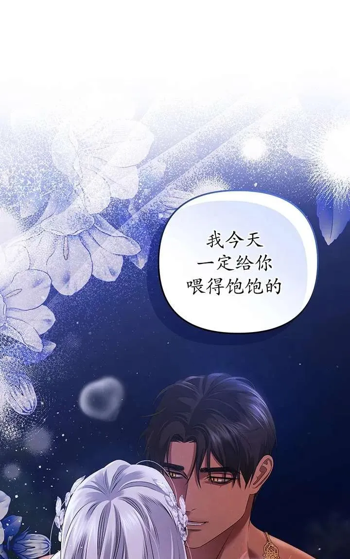 第21话78