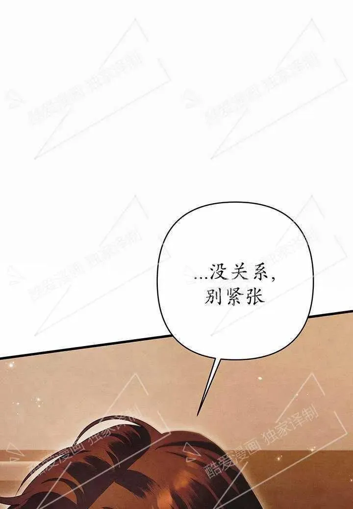 第03话70