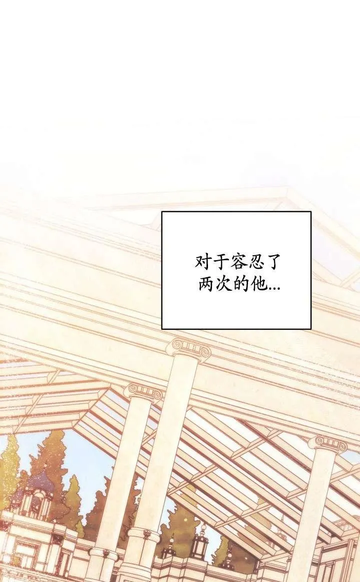第26话90