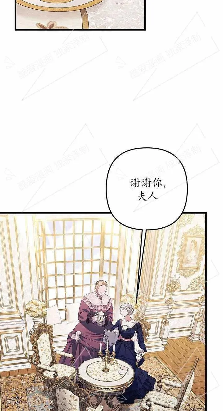 第05话81