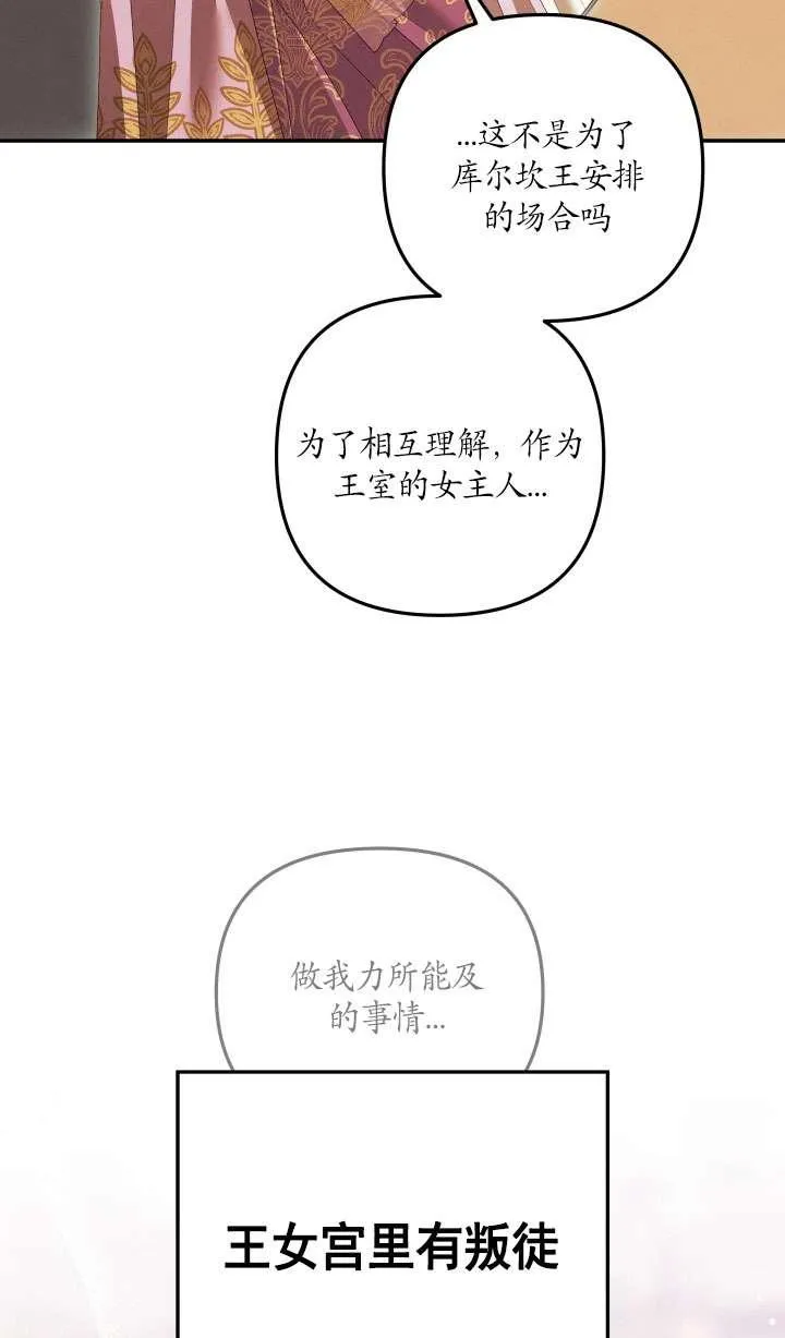 第26话14