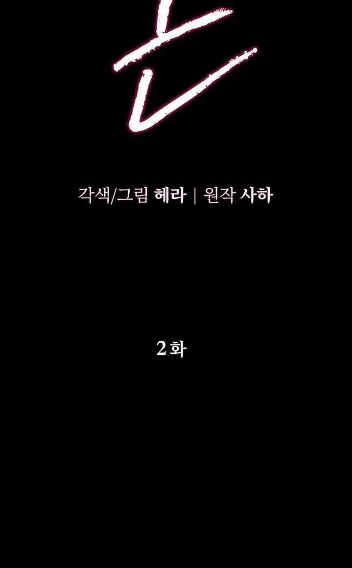 第02话15