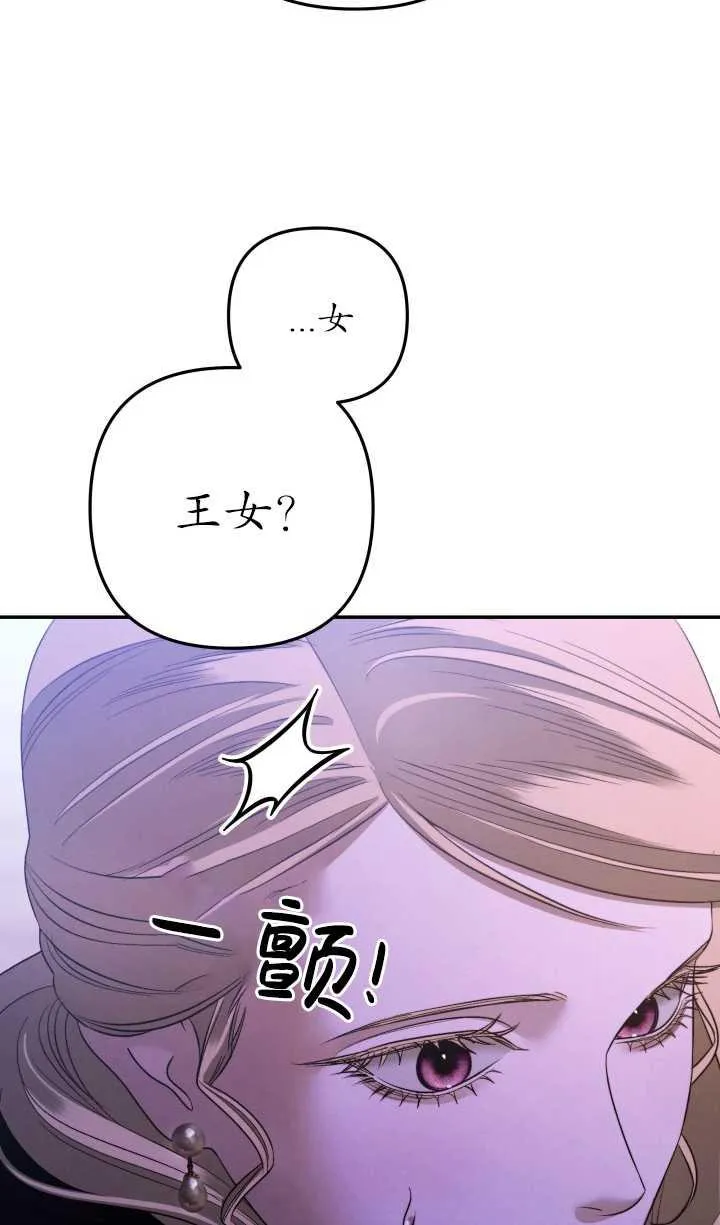 第29话41