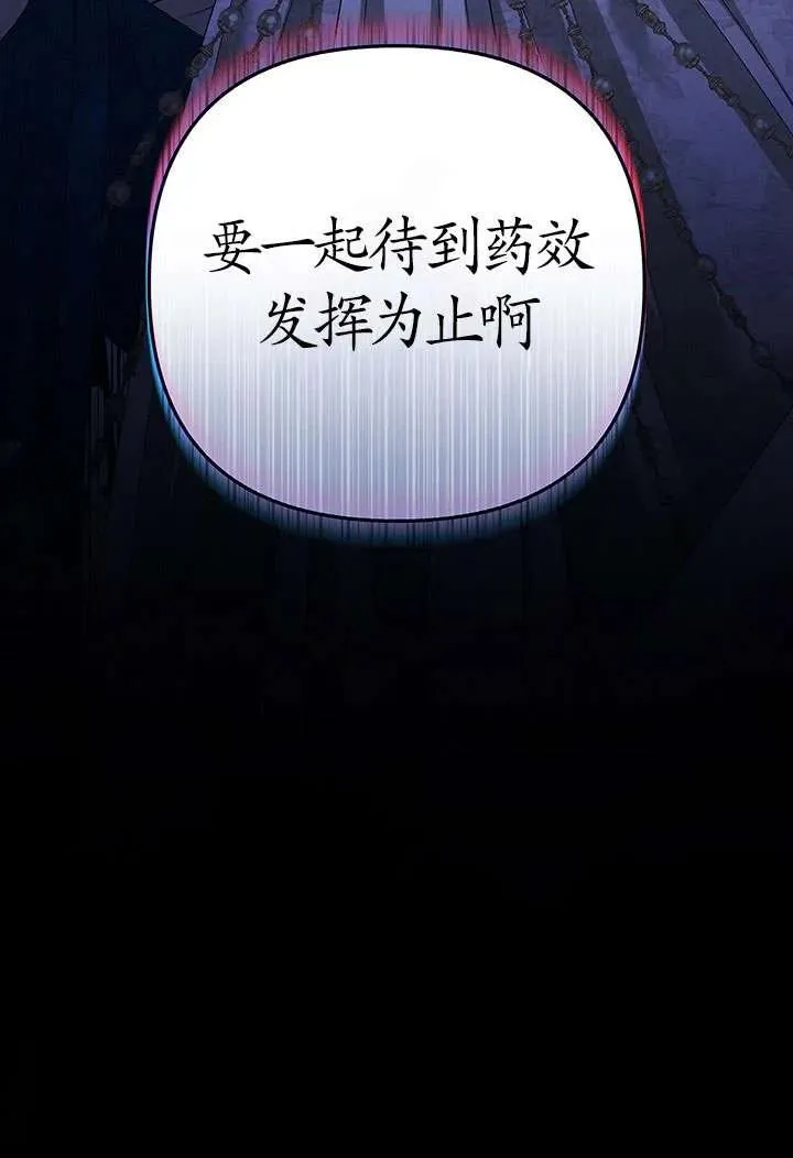 第18话107