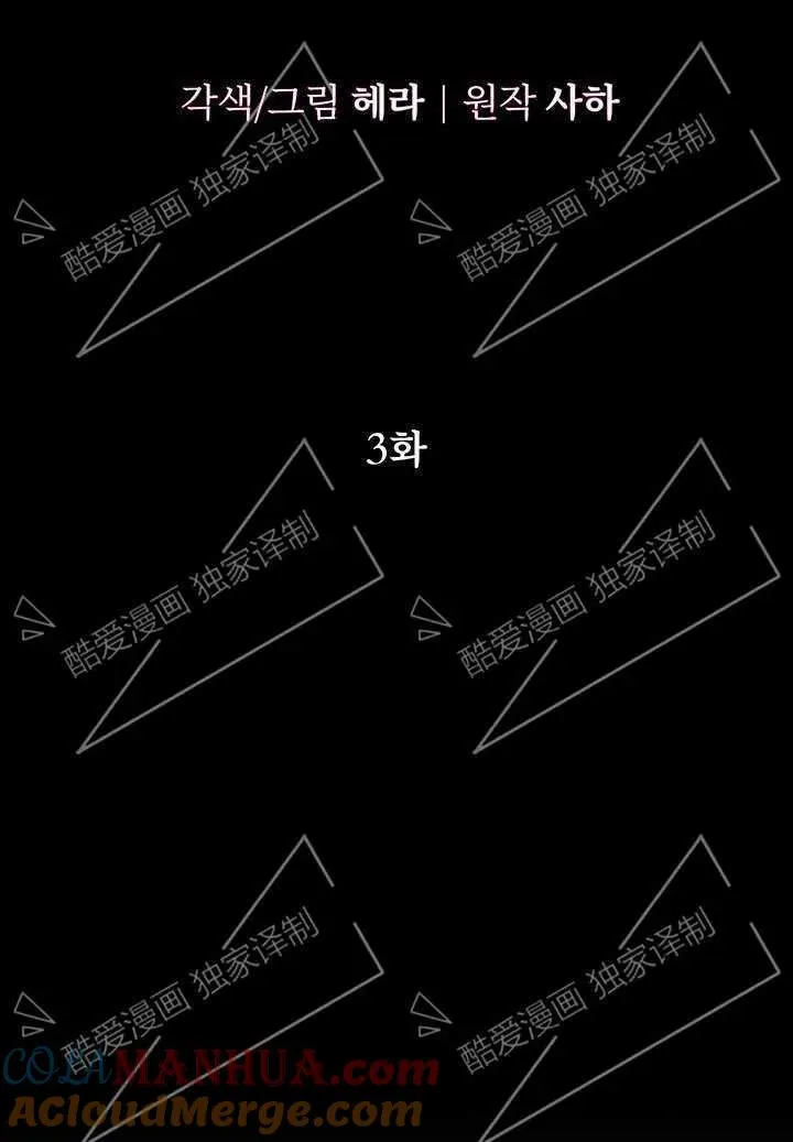 第03话6