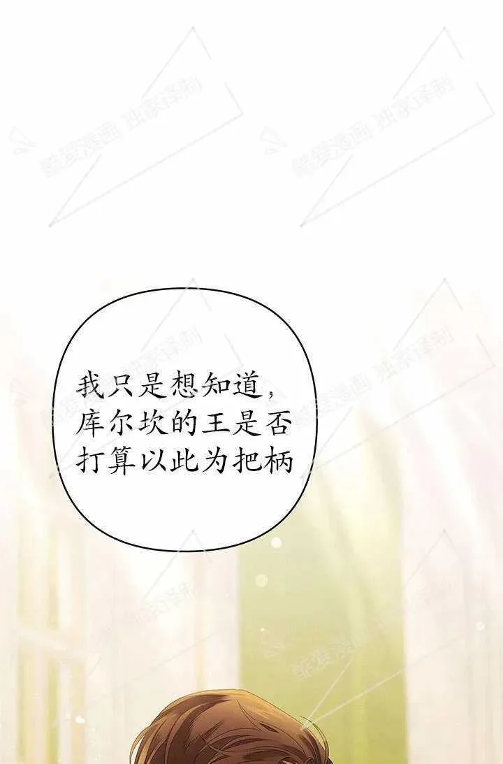 第09话115