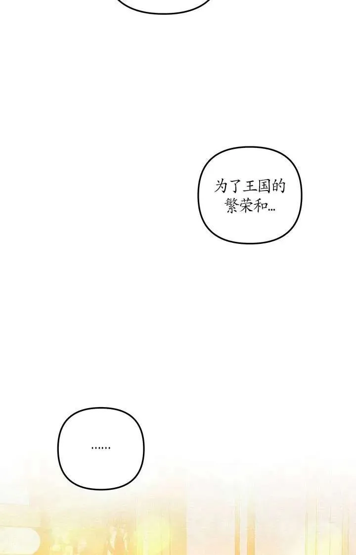第17话66
