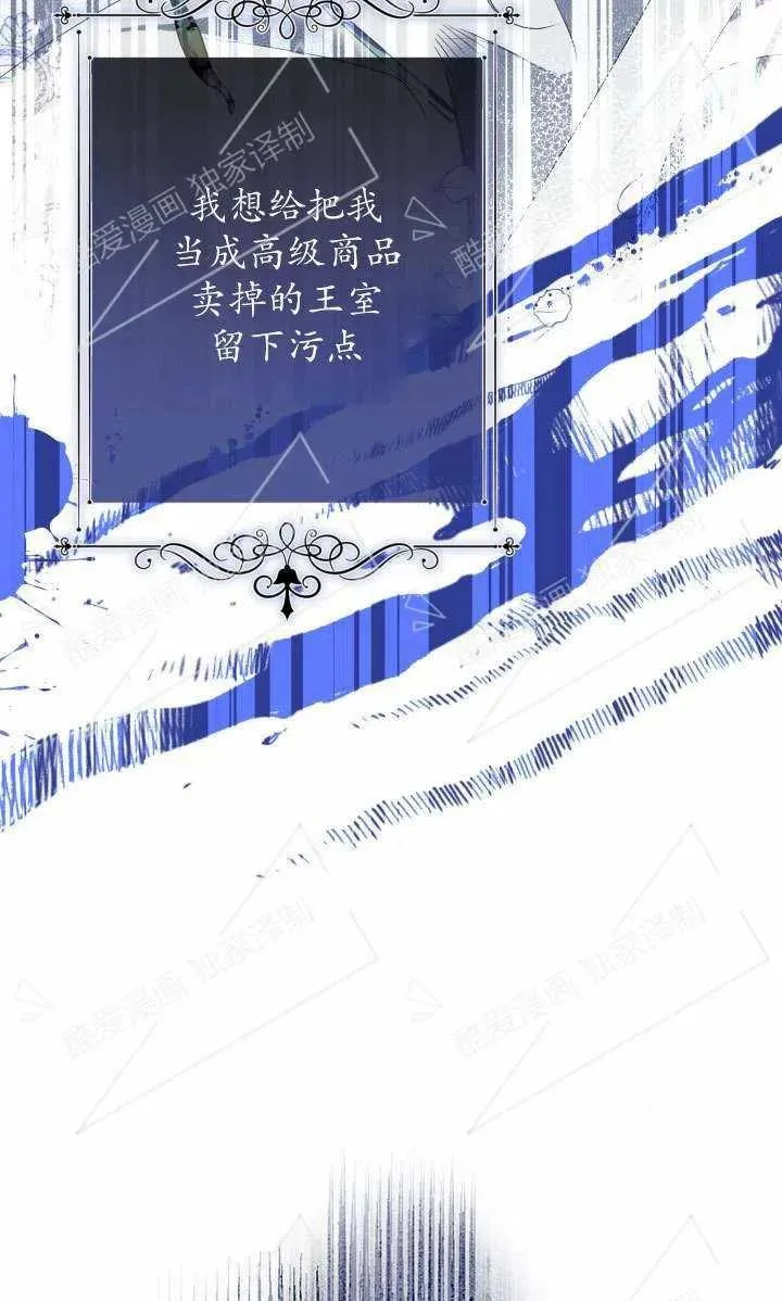 第04话59