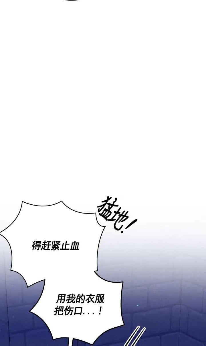 第32话81
