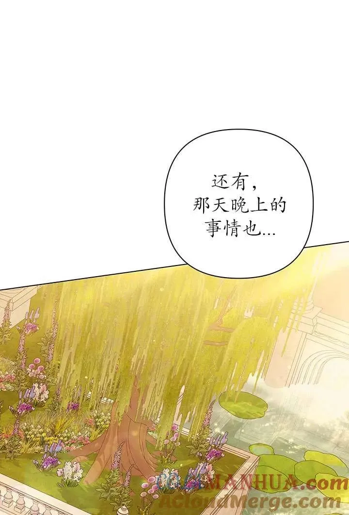 第10话88