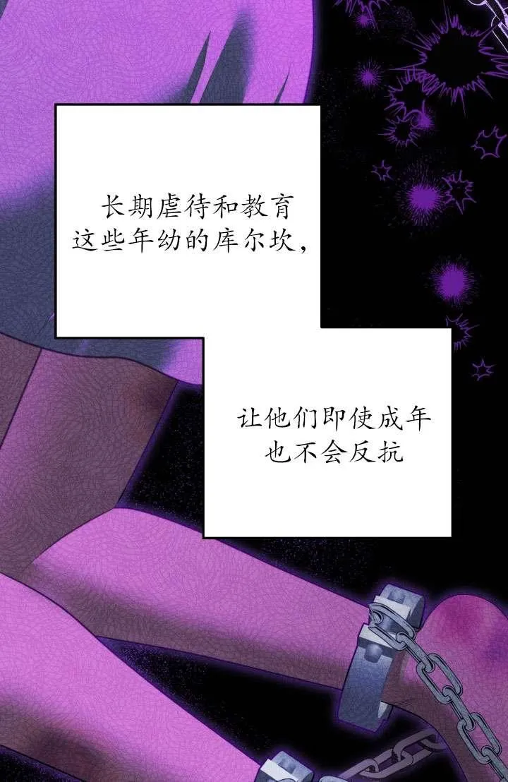 第31话63