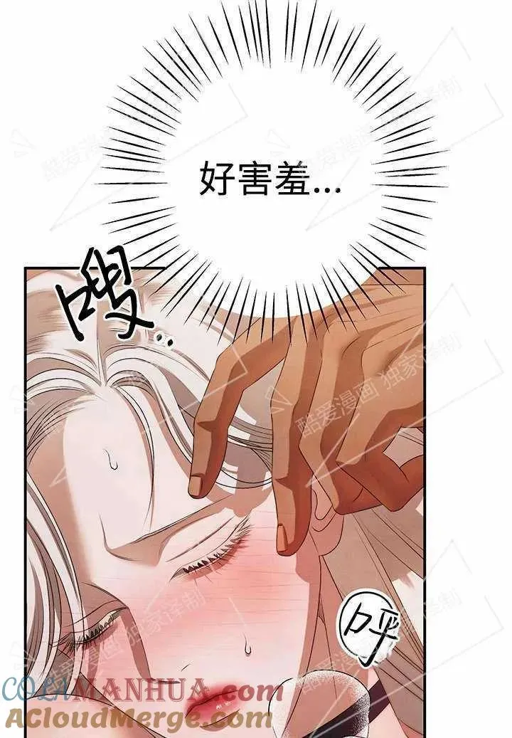第03话81
