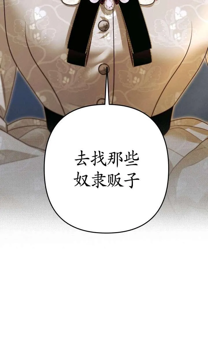 第28话38