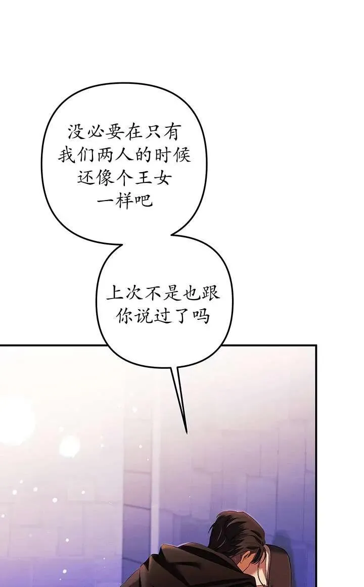 第14话21
