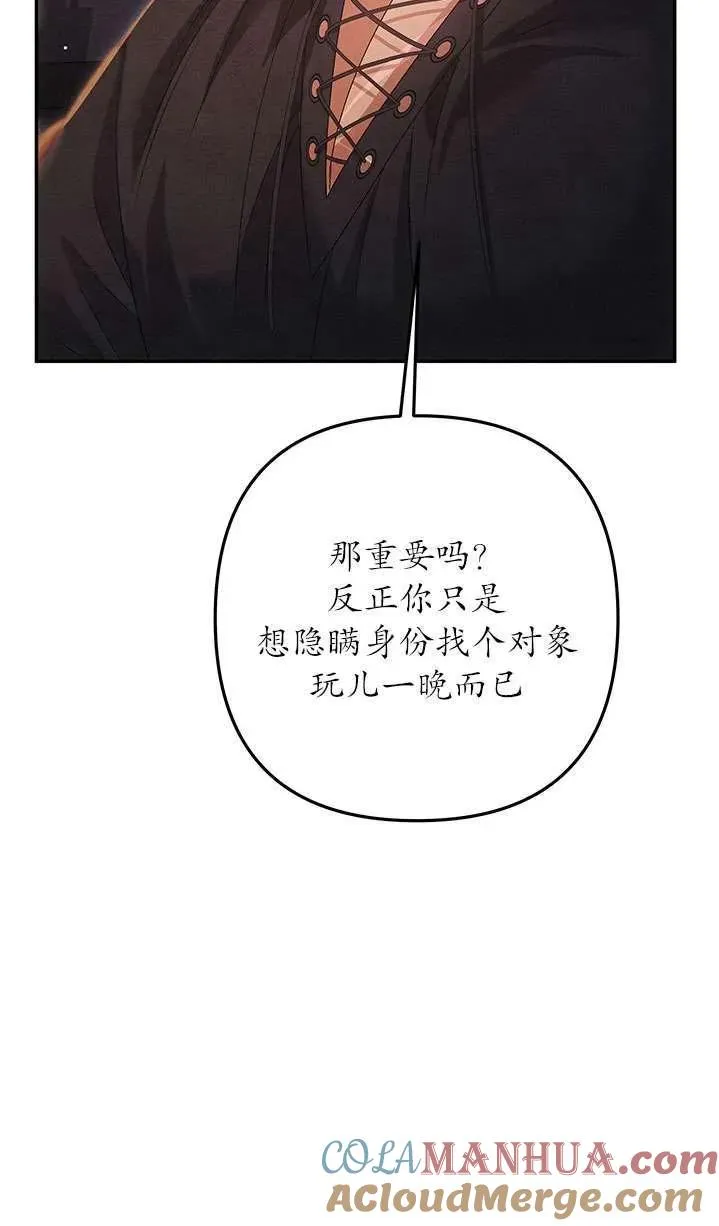 第02话80