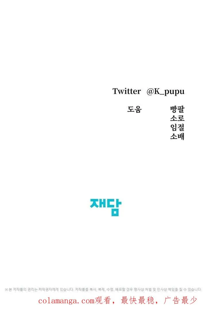 第10话111