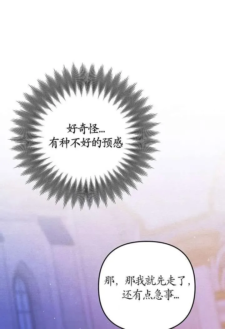 第18话101