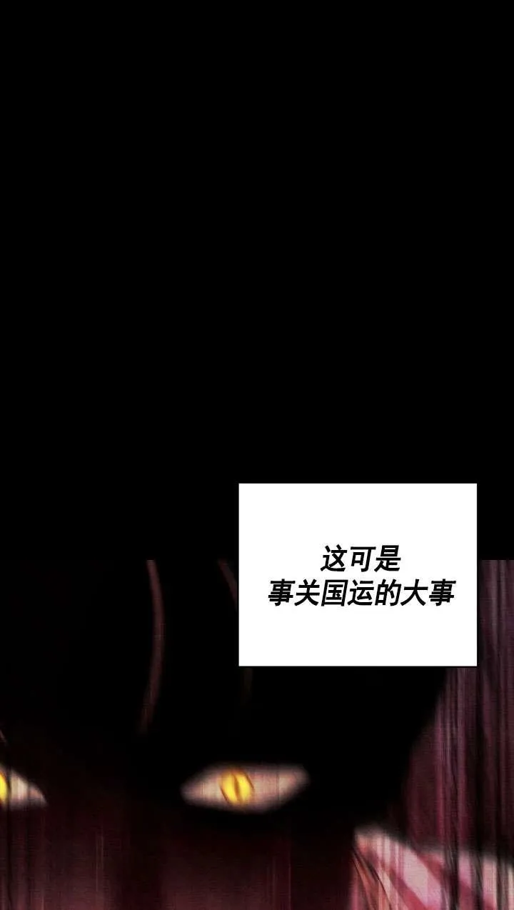 第27话19