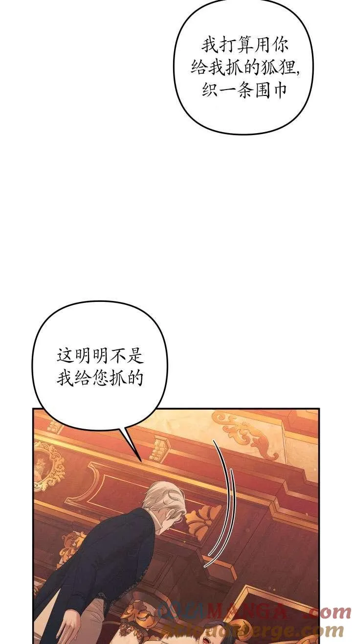 第24话45