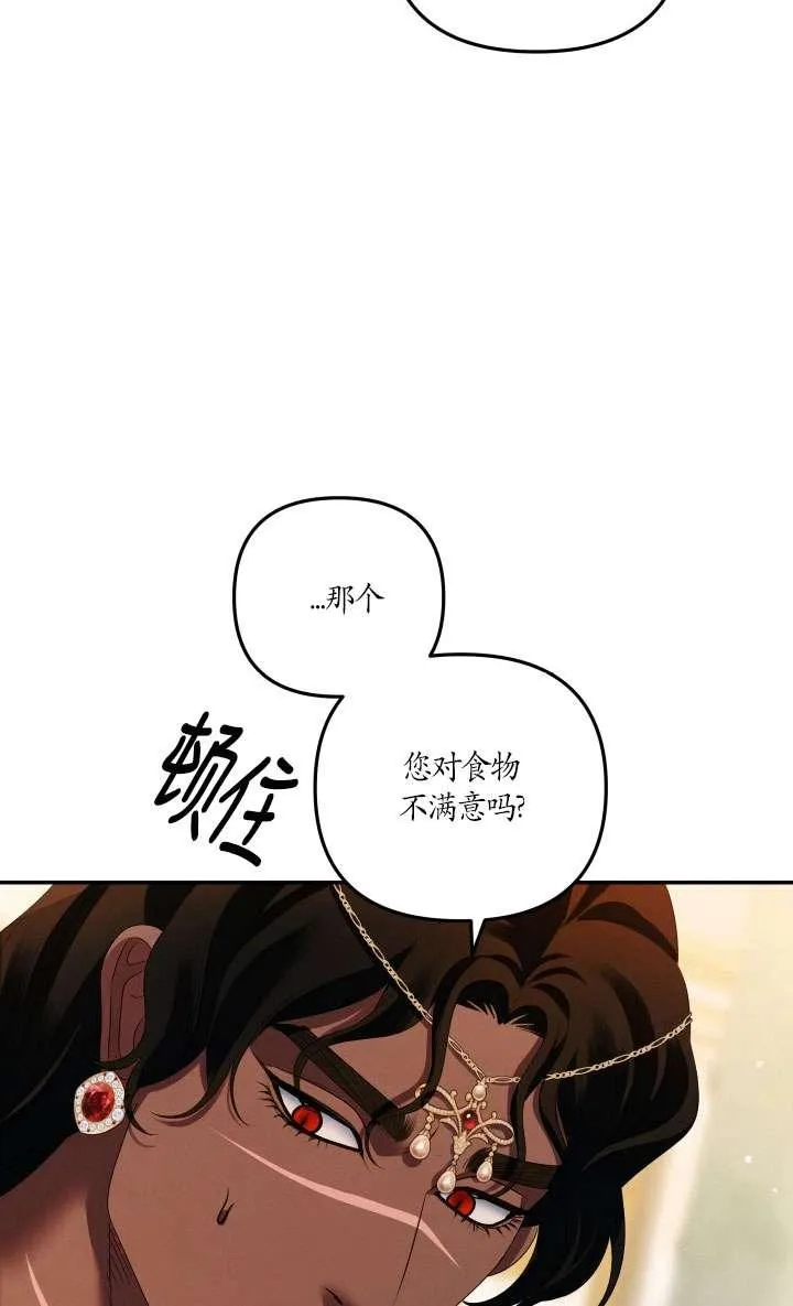 第22话79