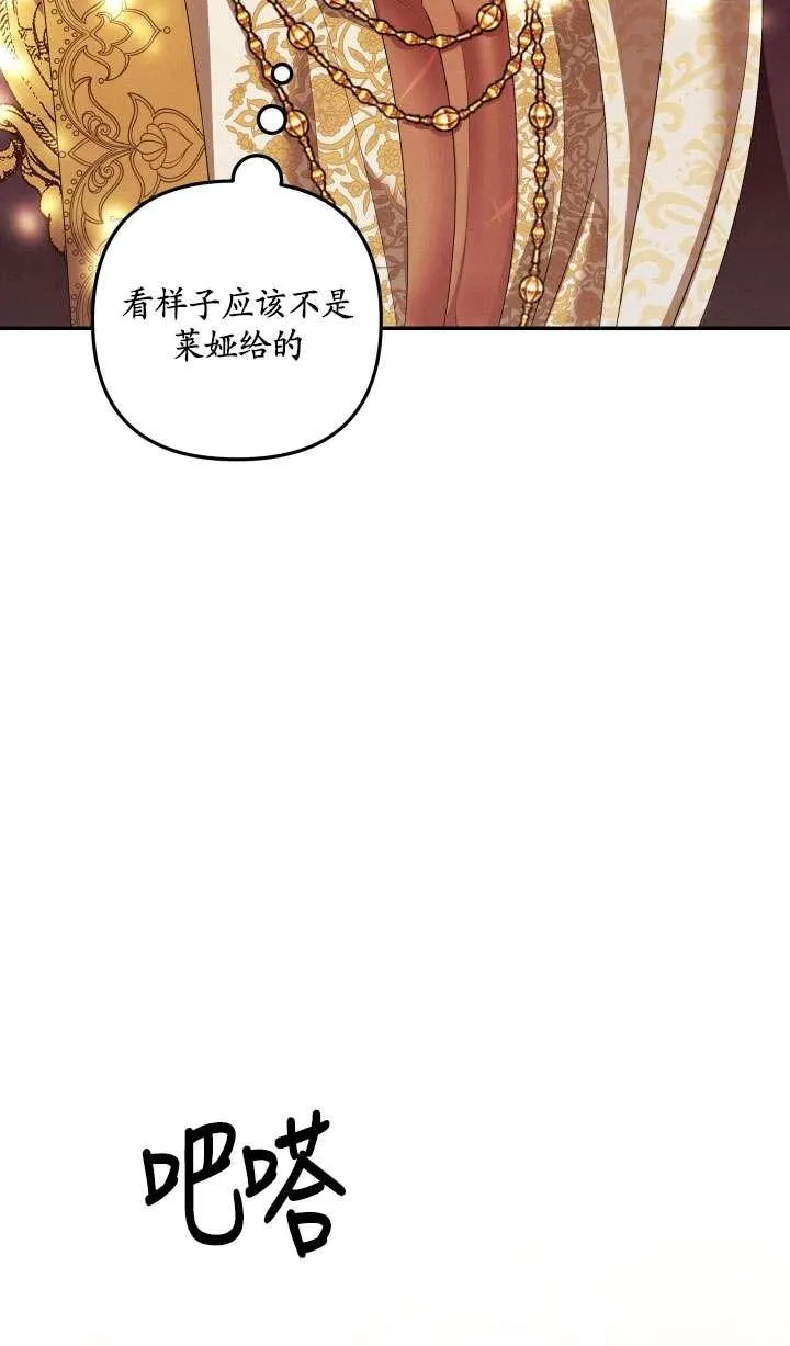 第26话9
