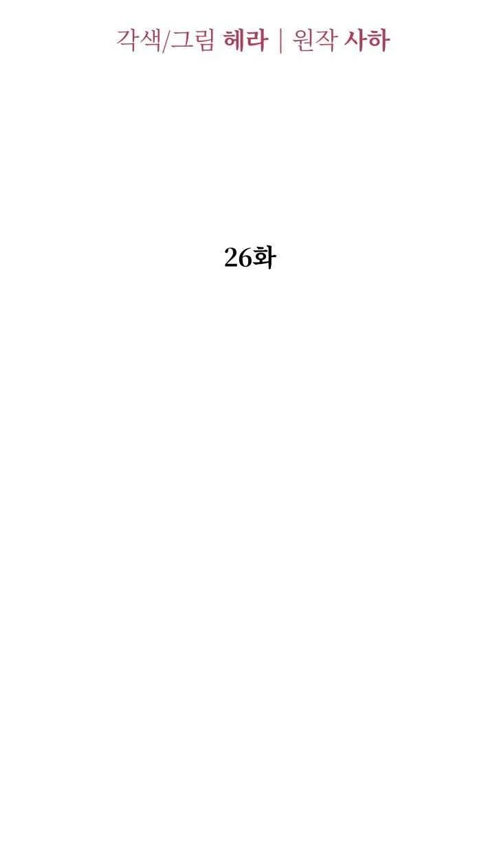 第26话6