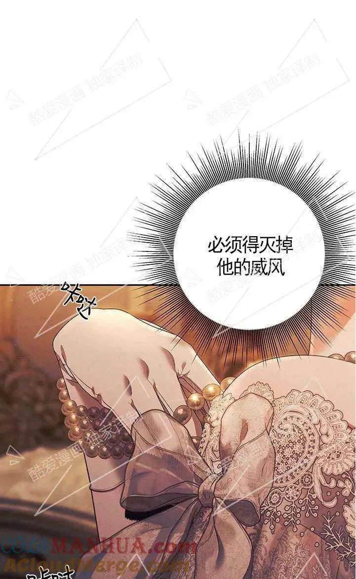 第08话12