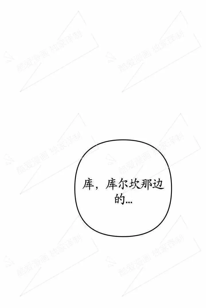 第06话113