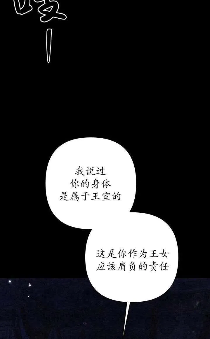 第02话5