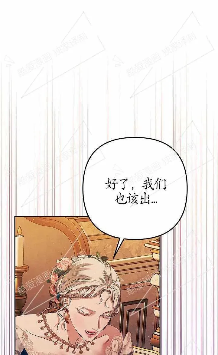 第08话18
