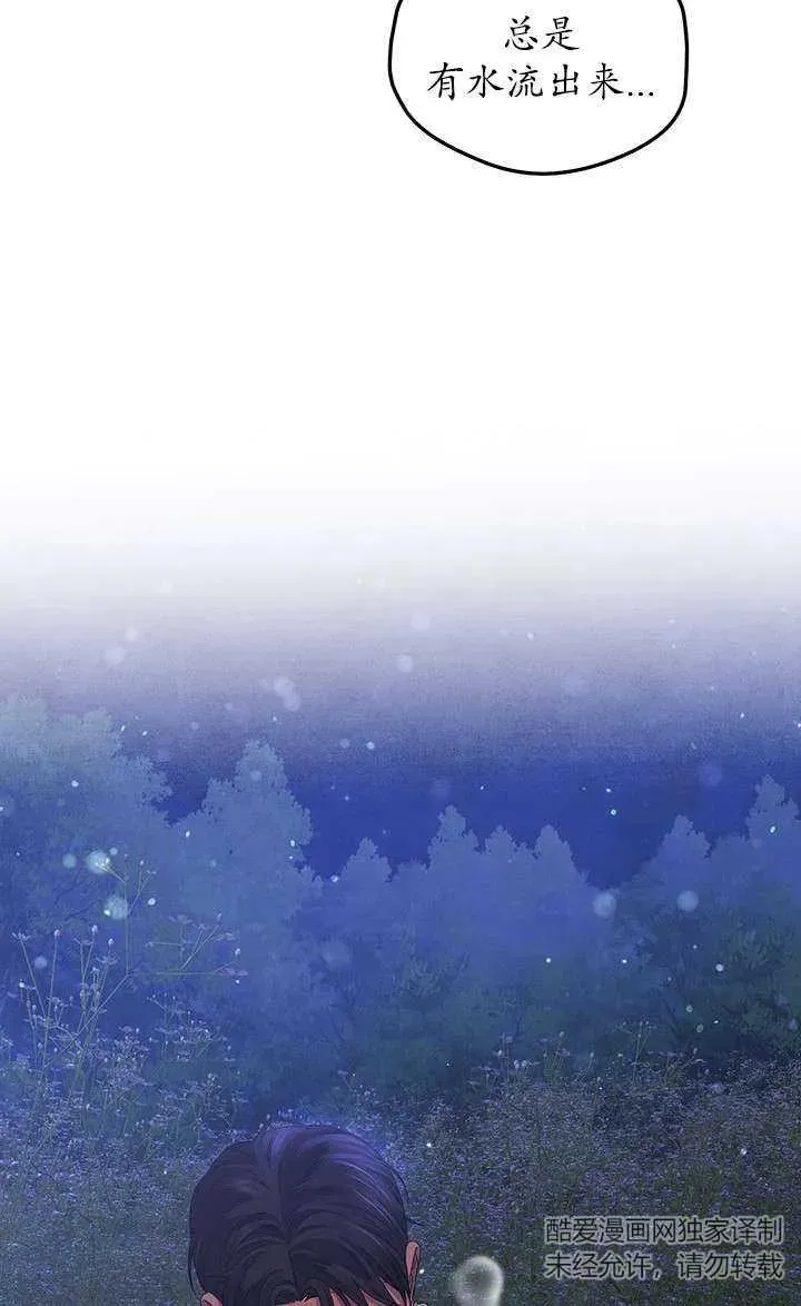 第20话41