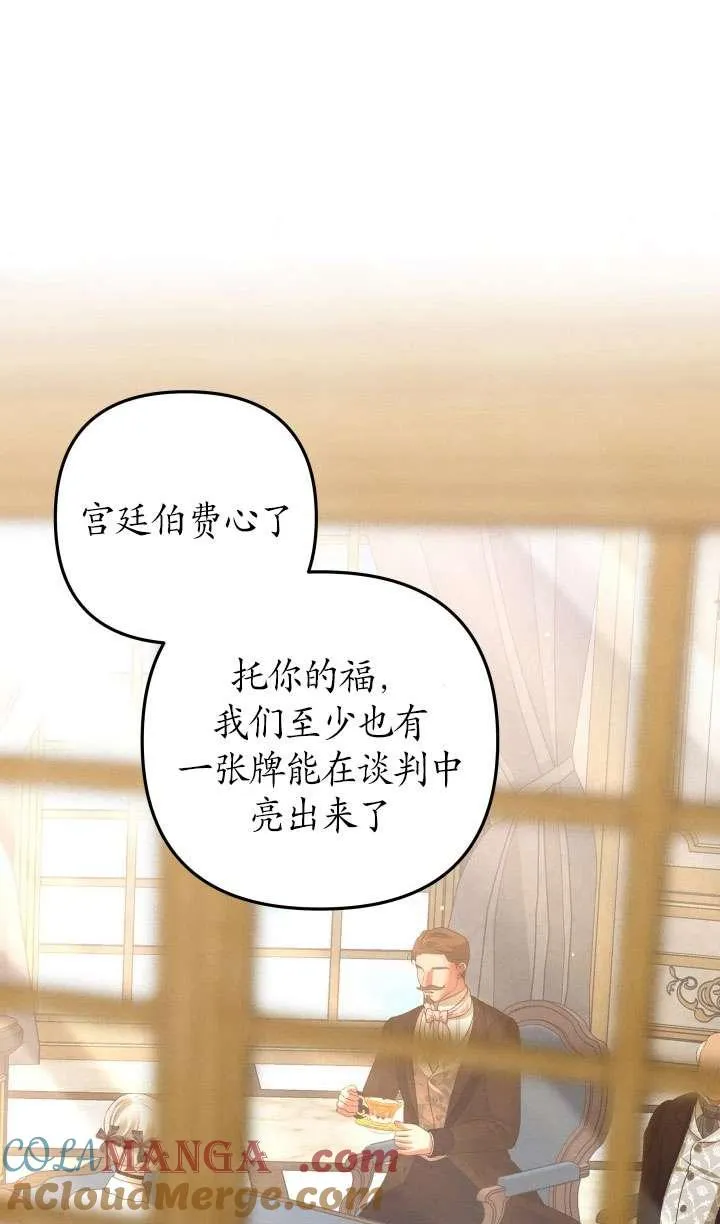 第28话24