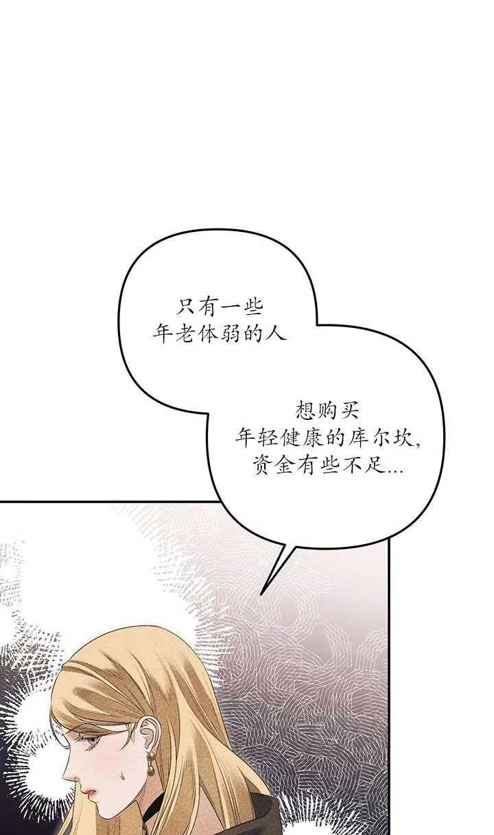 第30话27