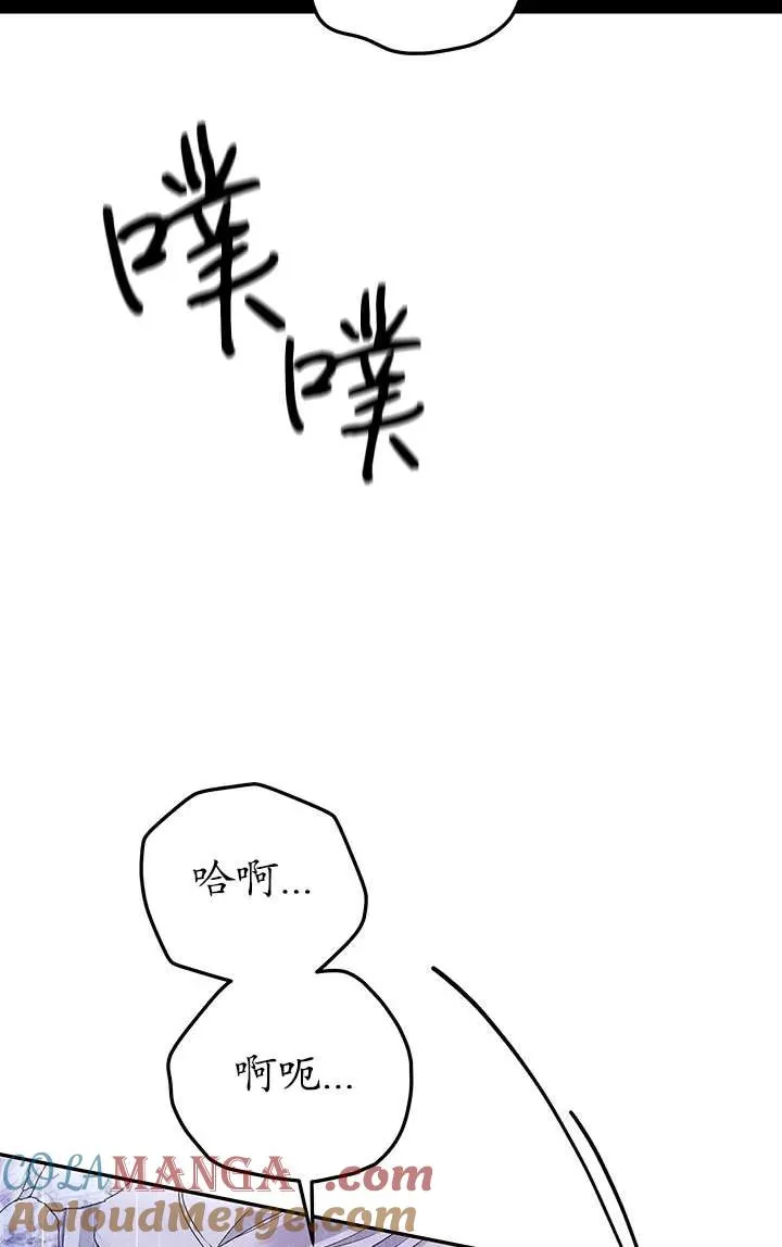 第21话48