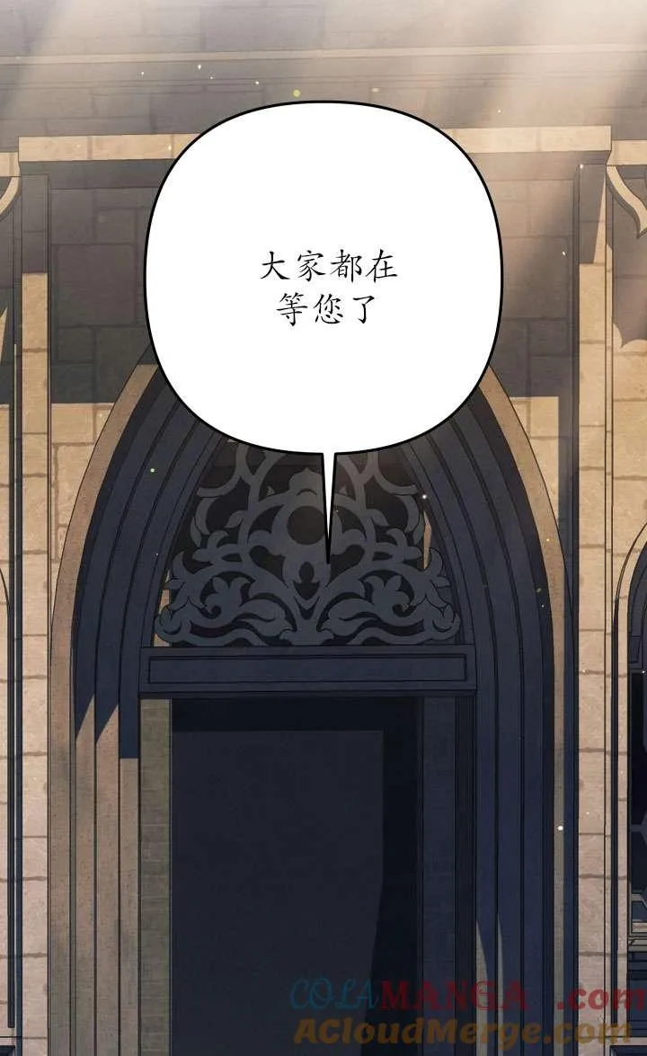 第31话4