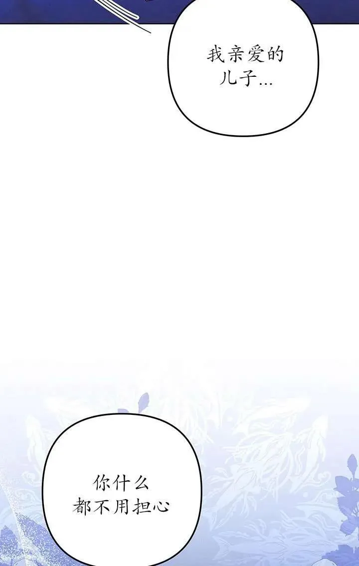 第15话98