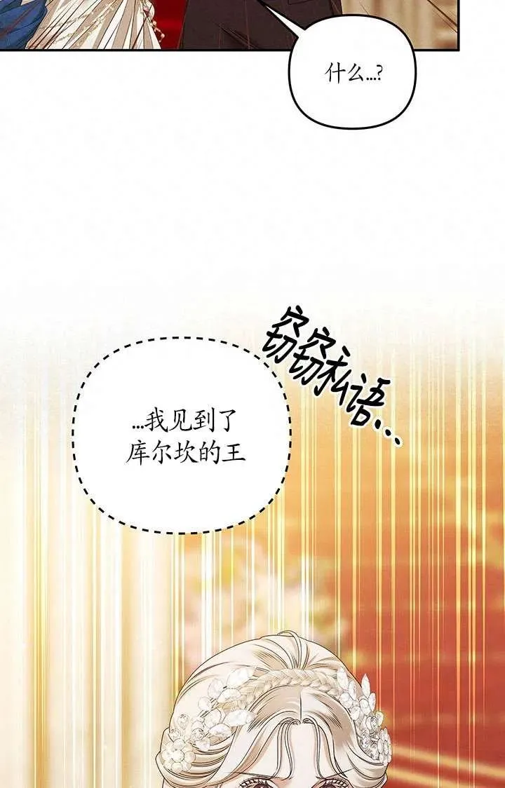 第17话18