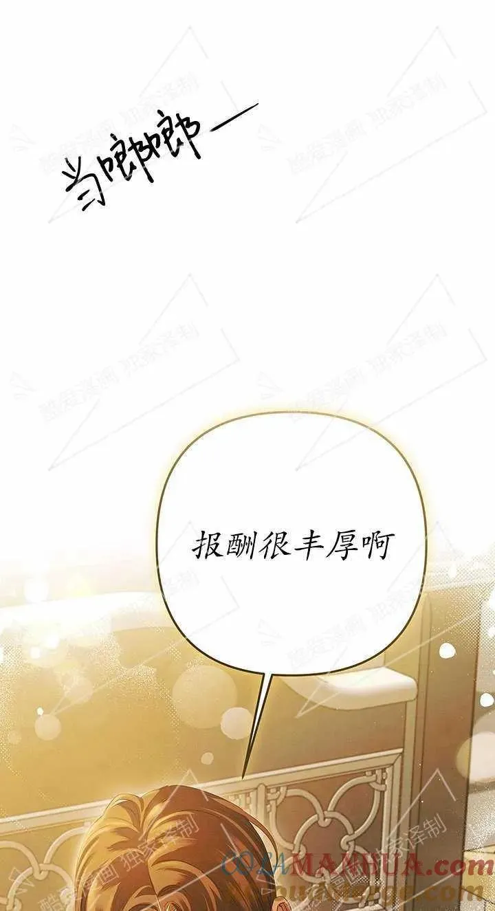 第05话48