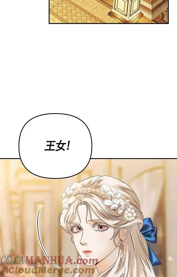 第17话8