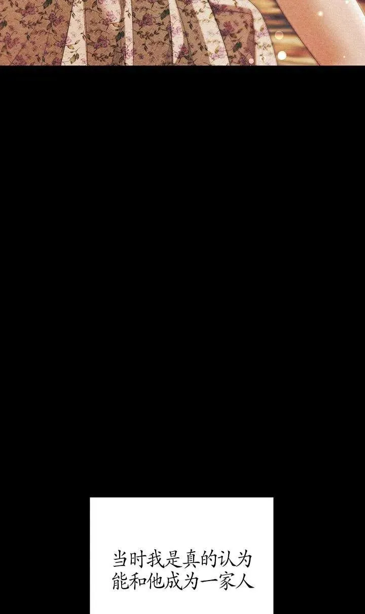 第11话7
