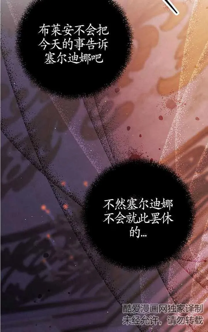 第12话42