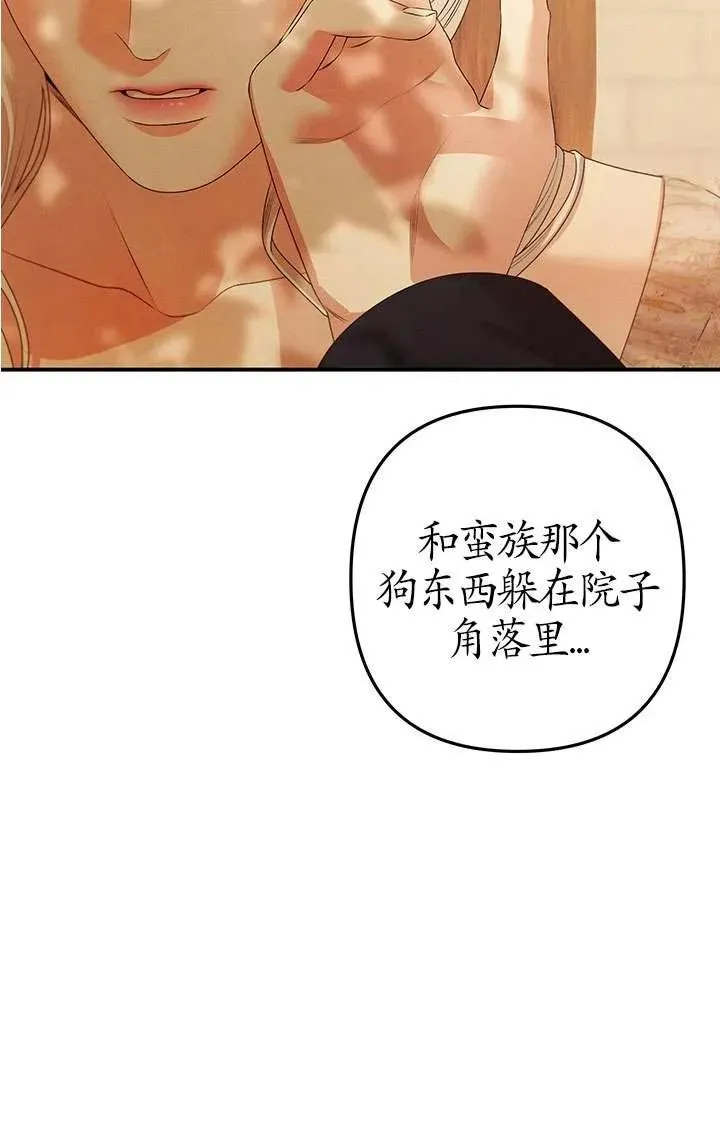 第12话7