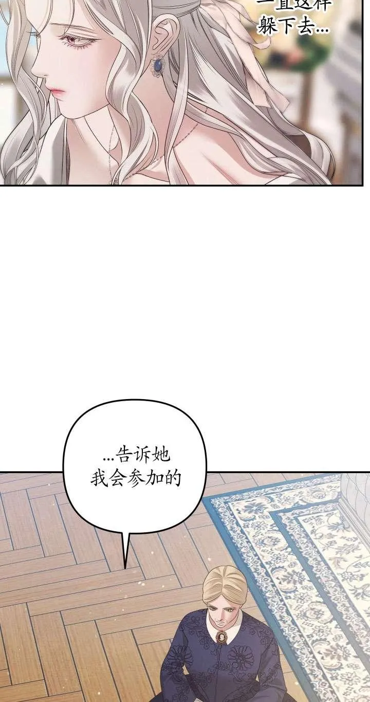 第24话83