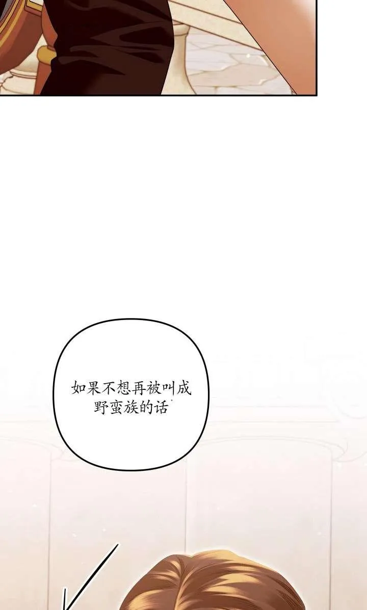 第26话71