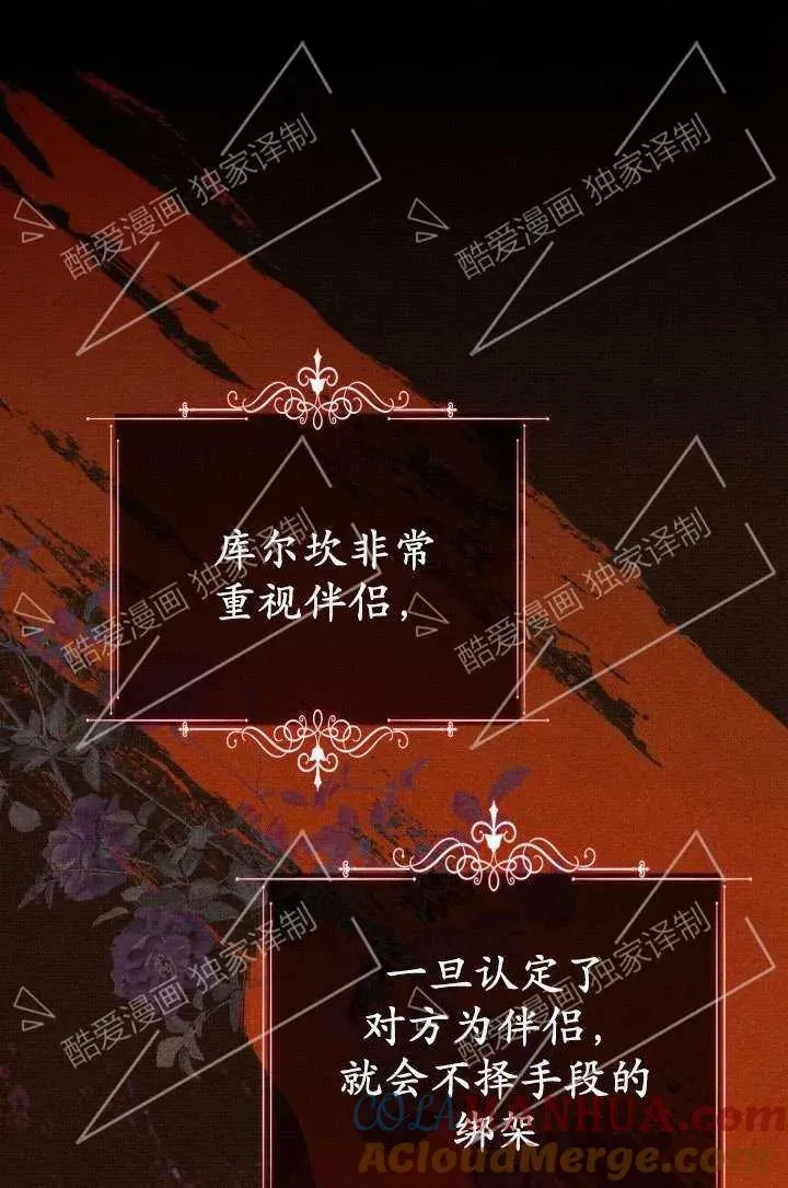 第07话20