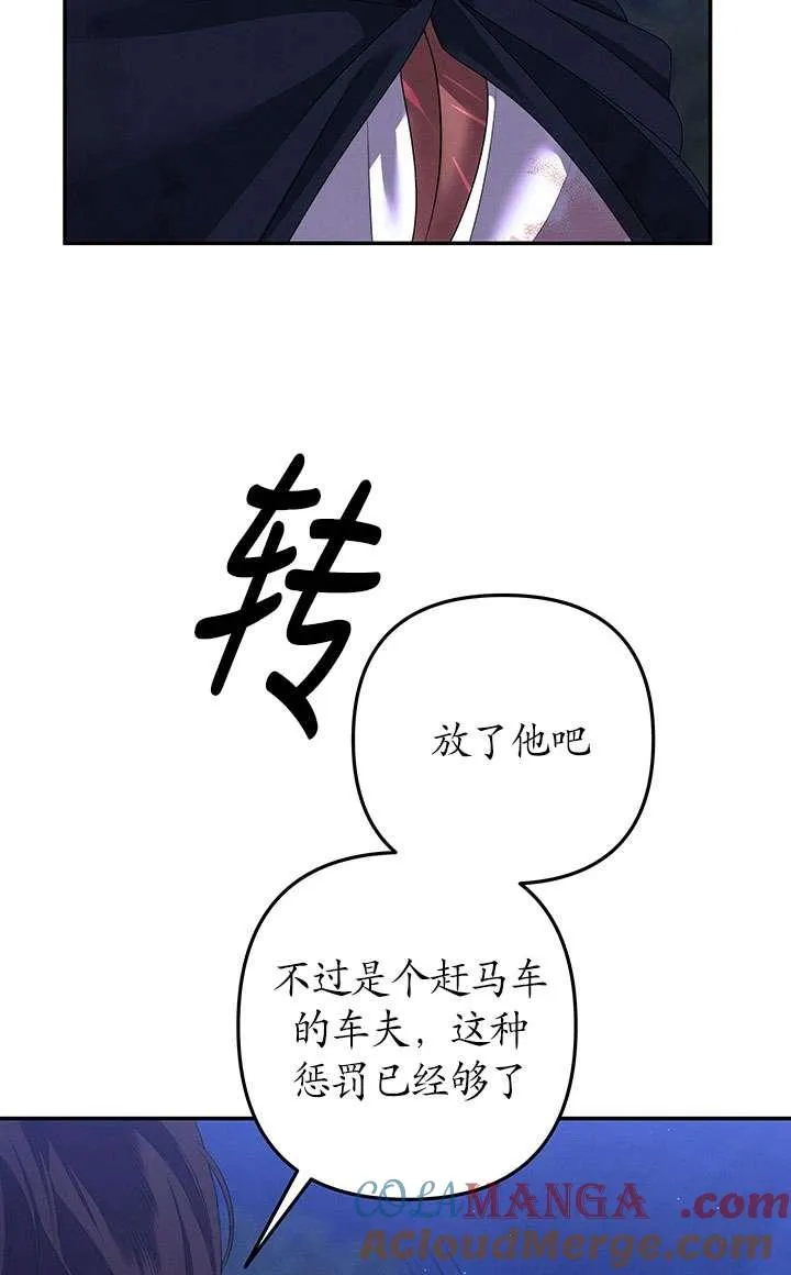 第28话76