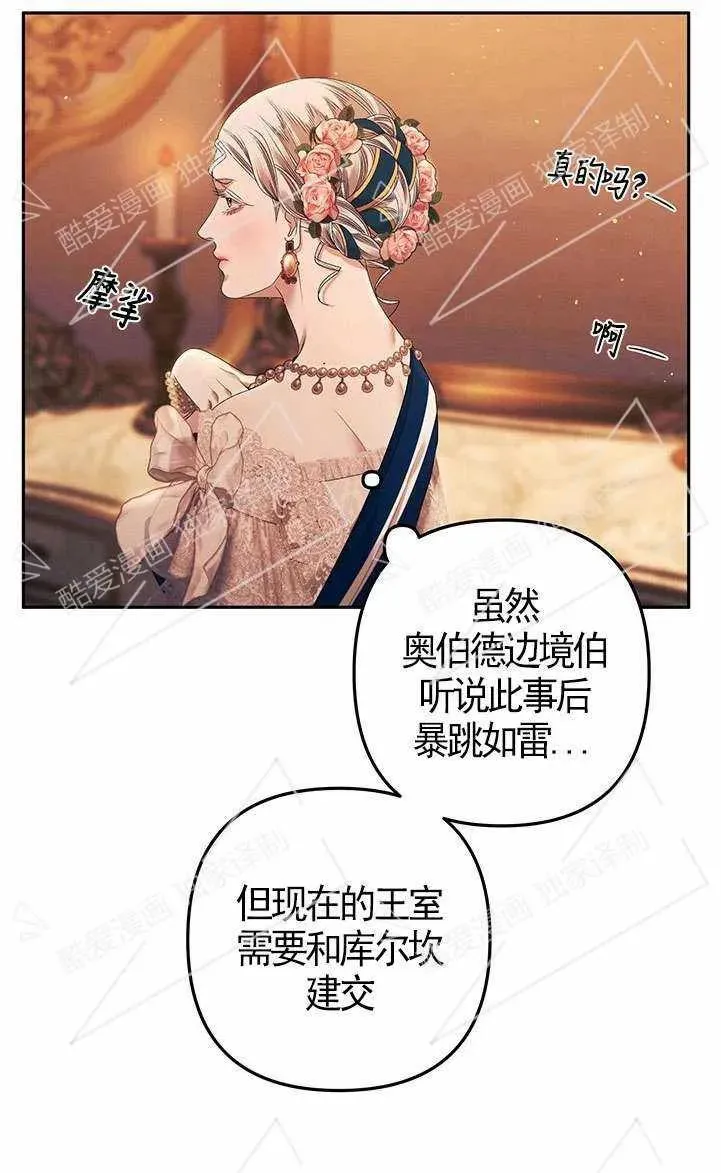 第08话11
